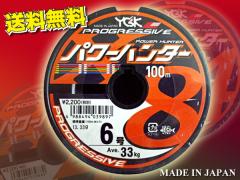 6 ���@�p���[�n���^�[�@�v���O���b�V�u  X8  PE���C���@XBRAID�@YGK�@ �����  ���������@Made in Japan 