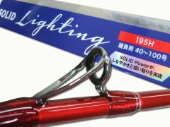 �V���i ���@���C�g�Q�[���@�O���X�\���b�h�@����L�x�@�I�[���}�C�e�B�[ 1950mm �@�y�ʁ@H�^�C�v