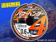 0.6���@�p���[�n���^�[�@�v���O���b�V�u X4 PE���C���@XBRAID�@YGK�@ �����  ���������@Made in Japan 