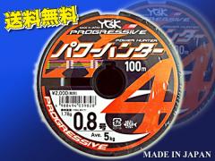 0.8���@�p���[�n���^�[�@�v���O���b�V�u X4 PE���C���@XBRAID�@YGK�@ �����  ���������@Made in Japan 