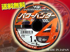 1 ���@�p���[�n���^�[�@�v���O���b�V�u X4 PE���C���@XBRAID�@YGK�@ �����  ���������@Made in Japan 