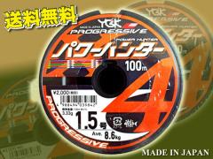1.5 ���@�p���[�n���^�[�@�v���O���b�V�u X4 PE���C���@XBRAID�@YGK�@ �����  ���������@Made in Japan 