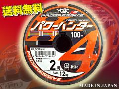 2 ���@�p���[�n���^�[�@�v���O���b�V�u X4 PE���C���@XBRAID�@YGK�@ �����  ���������@Made in Japan 