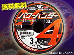 3 ���@�p���[�n���^�[�@�v���O���b�V�u X4 PE���C���@XBRAID�@YGK�@ �����  ���������@Made in Japan 