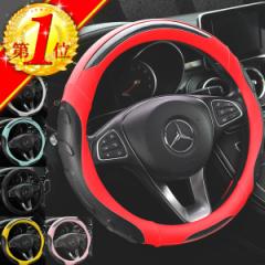 ハンドルカバー 軽自動車 普通車 Sサイズ おしゃれ 可愛い かわいい ステアリングカバー ハンドル ステアリング カバー ドライブ 運転 グ
