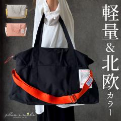 SANEI 帆布メール用ボストン(S)馬蹄錠金具付 紺 BTSU03【送料