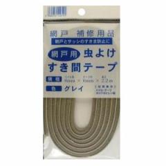 �_�C�I����  ���悯�����ԃe�[�v�@�O���[
