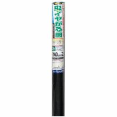 �_�C�I����  ���̃C������ԁ@�Q�O���b�V���@��140cm�~2.5m�@�u���b�N 140���u���b�N