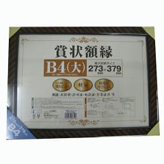 �܏�z�@�����b�N�@�@�a�S�@�j�n�P�S�[�V�T�X�O �܏� �z �z�� �܏�P�[�X b4 �R�[�i�� 