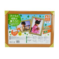 �n�`�E�b�f�B�t���[�� �`�R�@�j�n�P�S�|�V�W�O�S �܏� �z �z�� �܏�P�[�X ��p�� �R�[�i�� 