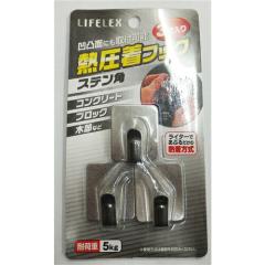 �M�����t�b�N�@�X�e���@�p�@�R�� �R�[�i���I���W�i�� 