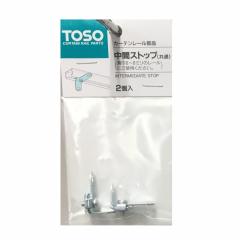 �g�[�\�[  ���ԃX�g�b�v�@�Q��