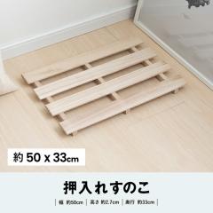 �˂��̂��@�񕝂T�O�~���s�R�R�~�����Q�D�V���� �R�[�i���I���W�i�� 