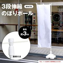 �̂ڂ�|�[���R�i�v�g�X�U�P �z���C�g �L�k�T�C�Y�F�P�D�Q�`�R�� �R�[�i���I���W�i�� 