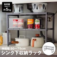 �V���N�����[���b�N�@�j�g�c�O�T�|�P�P�W�S �R�[�i���I���W�i�� 