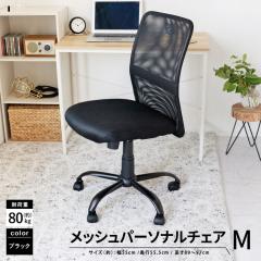 ���b�V���p�[�\�i���@�`�F�A�l�@�u���b�N �S�̃T�C�Y(��)�F��550�~���s555�~����890�`970���� �R�[�i���I���W�i�� LIFELEX