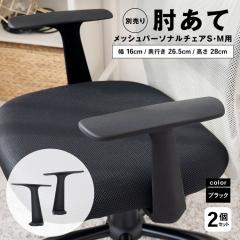 �ʔ���I�|���@���b�V���p�[�\�i���`�F�A�r�E�l �ʔ���I�|��(�r�E�l�p) �S�̃T�C�Y(��)�F��160(75)�~���s265�~����280���� �R�[�i���I��