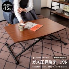 �K�X�����~�e�[�u�� �a�j�^�a�q�@�X�O�U�O�|�V�O �u���b�N�^�u���E���񕝂W�X�~���s�T�W�D�T�~�����P�P�`�U�X�D�T���� �R�[�i���I���W�i