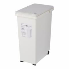 キッチンジョイント分別ペール　２０Ｌ ホワイト　20L 幅215×奥行345×高さ465 日本製 製造元：アスベル(ＡＳＶＥＬ)株式会社 コーナン