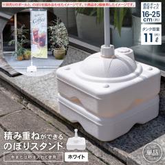 �̂ڂ�X�^���h �j�n�P�S�|�R�X�P�W �z���C�g �񕝂R�U�O�~���s�R�U�O�~�����P�W�O �R�[�i���I���W�i�� LIFELEX