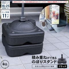 �ςݏd�˂��ł���̂ڂ�X�^���h�@�u���b�N�@�j�n�P�S�|�R�X�R�Q �񕝂R�U�O�~���s�R�U�O�~�����P�W�O �R�[�i���I���W�i�� LIFELEX