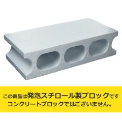 ���m�Y�Ɓ@�n�j�u���b�N�@�O���[�@�R�X�O�w�P�O�O�w�P�X�O�����@�d�ʁF��P�R�Q���@�i�X�`���[���u���b�N�j