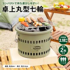バーベキュー・調理用品 OKAMADON yangraver HINOKUNI 七輪角型ワイド SP23−4612※商品の特性上、細かなヒビ、欠けが