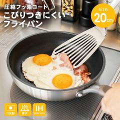 ���k�t�b�f�R�[�g���т���ɂ����t���C�p�� 20cm KHK05-4466 ����/�h�g�Ή� ���{�� 21.3�~38.5�~9.1���� �R�[�i���I���W�i�� LIFELEX