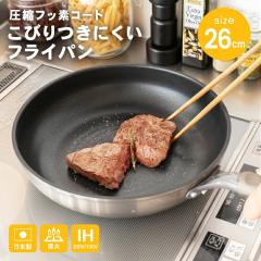 ���k�t�b�f�R�[�g���т���ɂ����t���C�p�� 26cm KHK05-4480 ����/�h�g�Ή� ���{�� 27.3�~47.8�~7.8���� �R�[�i���I���W�i�� LIFELEX