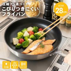 ���k�t�b�f�R�[�g���т���ɂ����t���C�p�� 28cm KHK05-4497 ����/�h�g�Ή� ���{�� 29.4�~49.6�~9.5���� �R�[�i���I���W�i�� LIFELEX