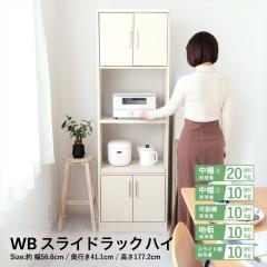イタリア 家具 ヴェローナクラシック ガラスキャビネット W75 輸入家具