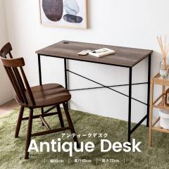 E 新品 アジアン デスク アンティーク 書斎 カフェ 勉強机 机 学習机 木製 アンティークデスク KR18−8013 パソコンデスク 机 デスク