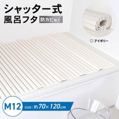 コーナンオリジナル LIFELEX スチール製物置L 30−9016 約幅 