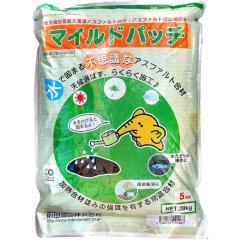 �O�c���H �A�X�t�@���g�ܑ���C�ރ}�C���h�p�b�`  20kg �A�X�t�@���g��C 