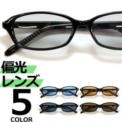 Zeque by ZEAL OPTICS 偏光グラス スパイク ブラック×シルバー