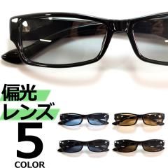 ガンクラフト 偏光グラス SHIELD EYE(シールドアイ) #02