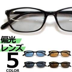 ガンクラフト 偏光グラス SHIELD EYE(シールドアイ) #02 ブラッド