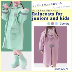 ���C���R�[�g �L�b�Y ���̎q �j�̎q �����h�Z���Ή� �q�� ������� ���킢�� ���� �J�b�p �ʉ� �ʊw �V���v�� ���[�o�b�O�t��