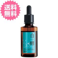 �i�`�������K�[�f���@���y �v���e�I�O���J�����t PG���e�t�@30ml