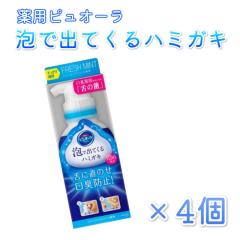 �ԉ��@��p�s���I�[�� �A�ŏo�Ă���n�~�K�L 190ml (�t���b�V���~���g�̍���) �~4�Z�b�g�@��������