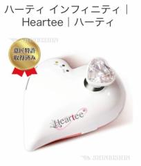 n[eB CtBjeB HEARTEE HNFINTY GXeŐ܂ꂽSgge@@