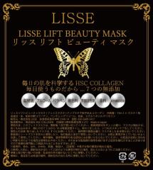 LISSSE LIFT BEAUTY MASK@bX tg r[eB[}XN 15ml~1@7̖Y@
