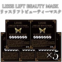 LISSSE LIFT BEAUTY MASK@bX tg r[eB[}XN 15ml(1)~5Zbg@7̖Y@