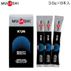 ���T�V MUSASHI �N�� 1��3.6g�~8�{�� BEAUTY HEALTH �r���[�e�B�[�w���X KUN8