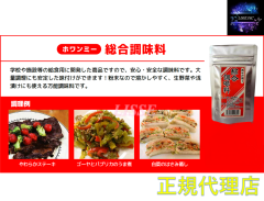 ق݂ z~[ 300g   ؂ꂼ̑fނ̂o ƒł̂̂ɗĂ΍K Yn 