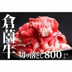 炼̋ ؗĂp 800g {苍 qq 炼̖q юs Mtg  O 蕨 j Yn Ki戵