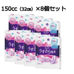 EBXp[ z zivL zCi[ ĂԈSp 32cm HȂ150cci12j~8Zbg P&G