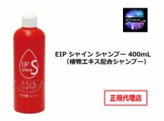 EIP VC Vv[ 400mL AGLXzVv[ T邵Ȃ₩ G`[ K㗝X