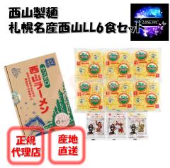 ���R���ˁ@�D�y���Y���RLL6�H�Z�b�g�@�s�k�C�����Y�n�����I�V�N�Ȃ܂܂ł��͂��t�@���K�㗝�X