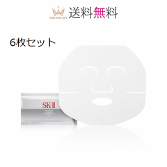 6Zbg SK-II GXP[c[ zCgjO \[X _[ oCo }XN1PiSK2 SK-2 se tFCX}XN tFCV}XN